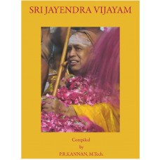 Sri Jayendra Vijayam